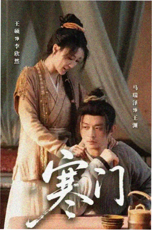 古装历史剧免费看