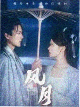 都市职场剧在线看