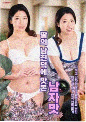 日剧职场励志免费看