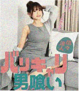 日剧漫改真人版在线看