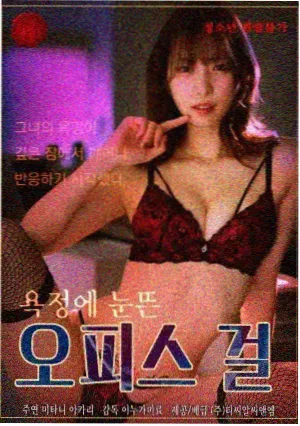 日剧深夜剧免费看