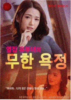 韩剧治愈温情在线看
